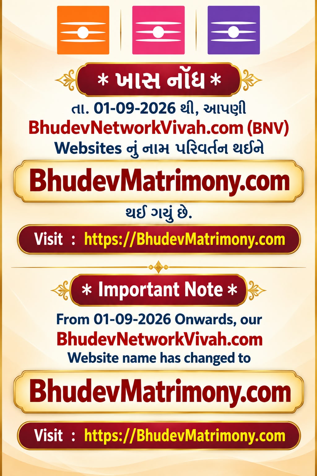 Bhudev Matrimony