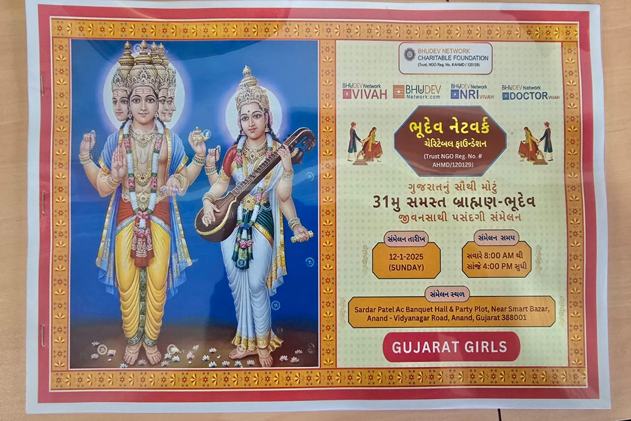 uploads/booklet/Guj_Girls_booklet.png